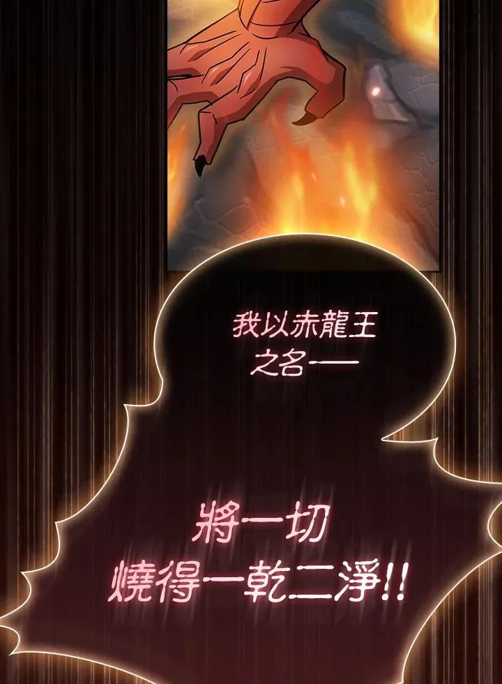 第57话 第76页