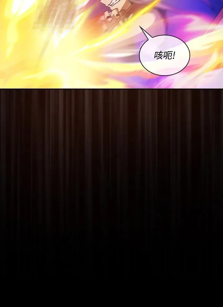 第57话 第79页
