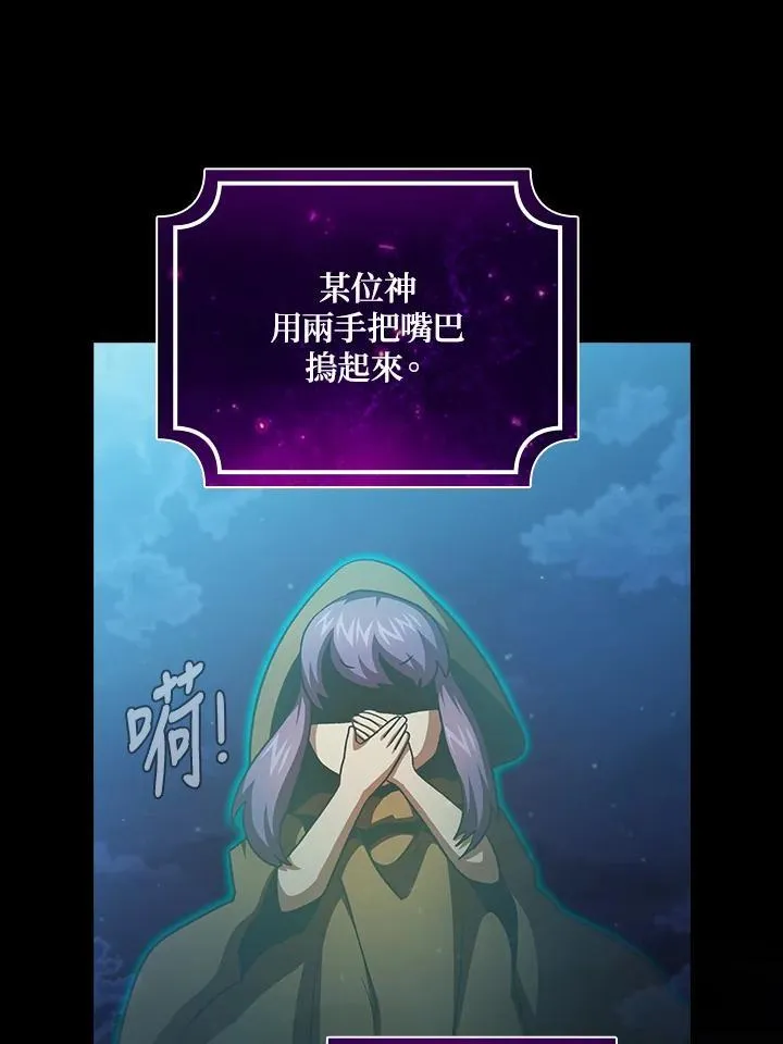 第57话 第83页