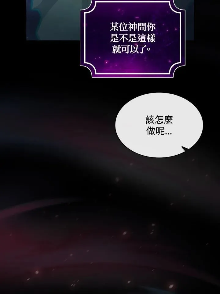 第57话 第84页