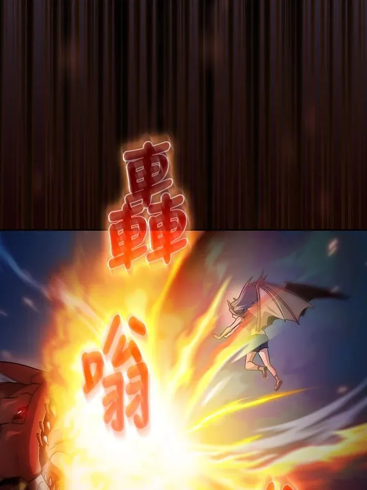 第57话 第91页