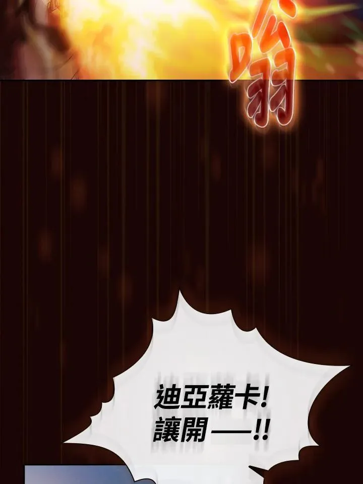 第57话 第92页