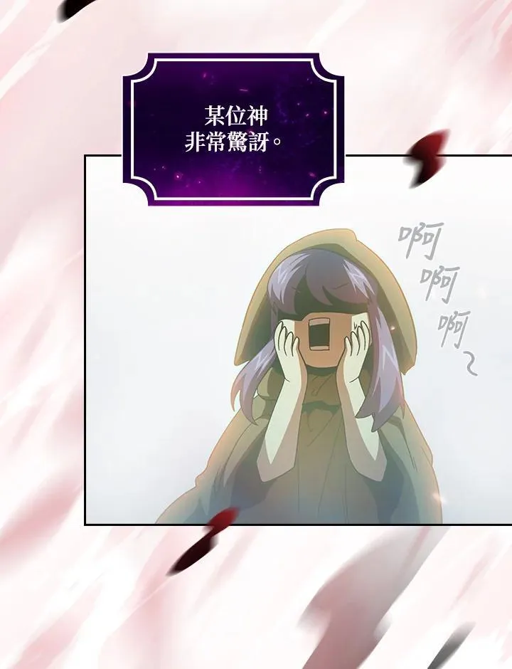 第57话 第100页