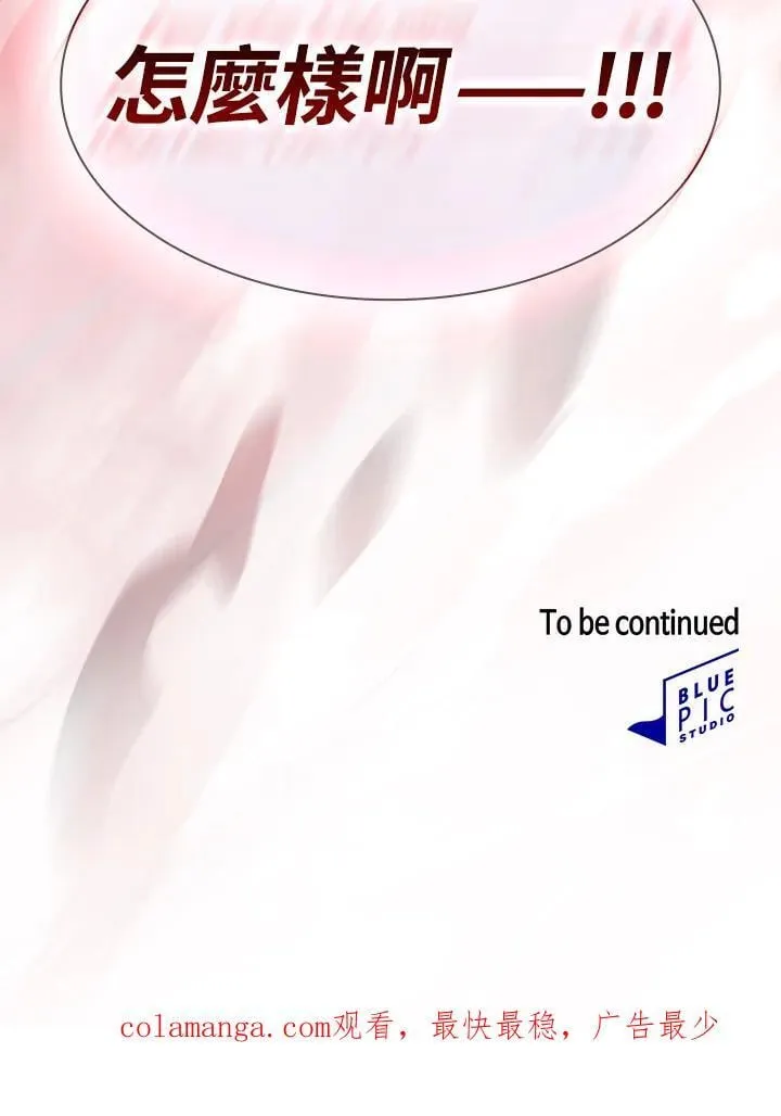 第57话 第103页