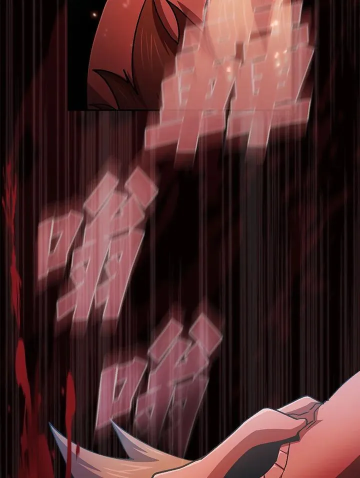 第57话 第105页