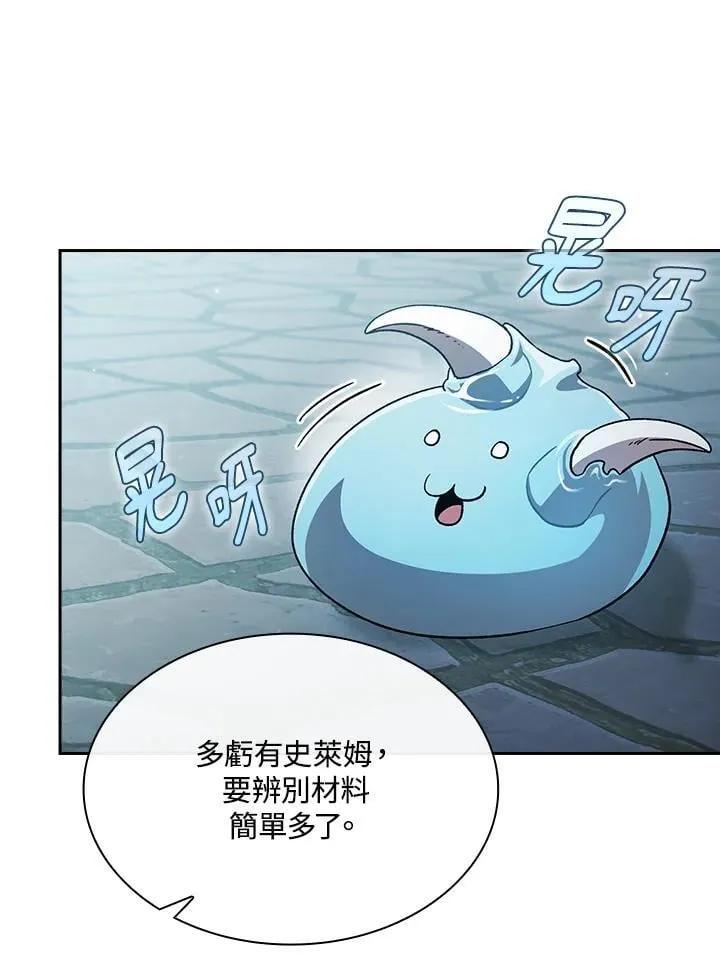 第58话 第63页