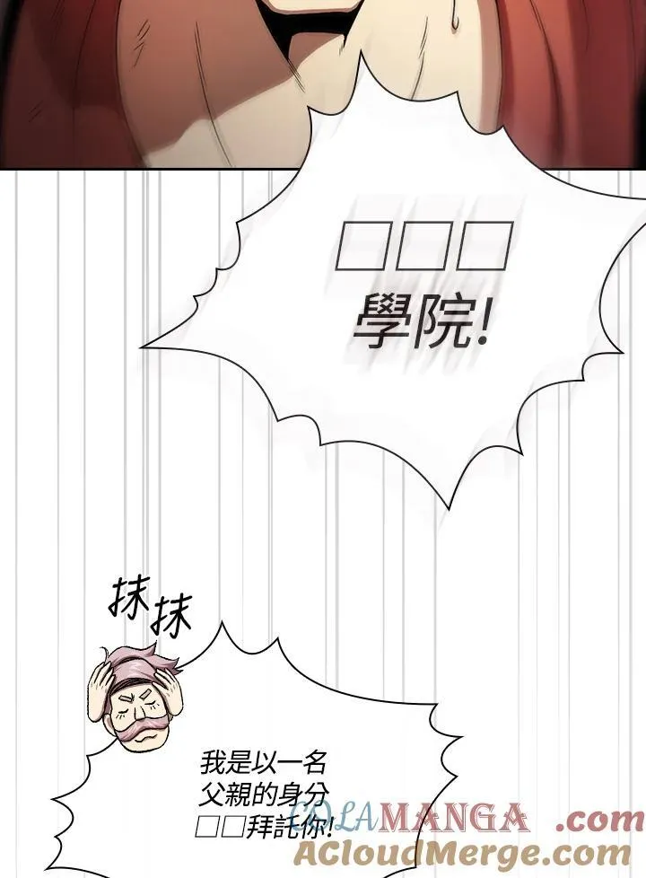 第60话 第85页