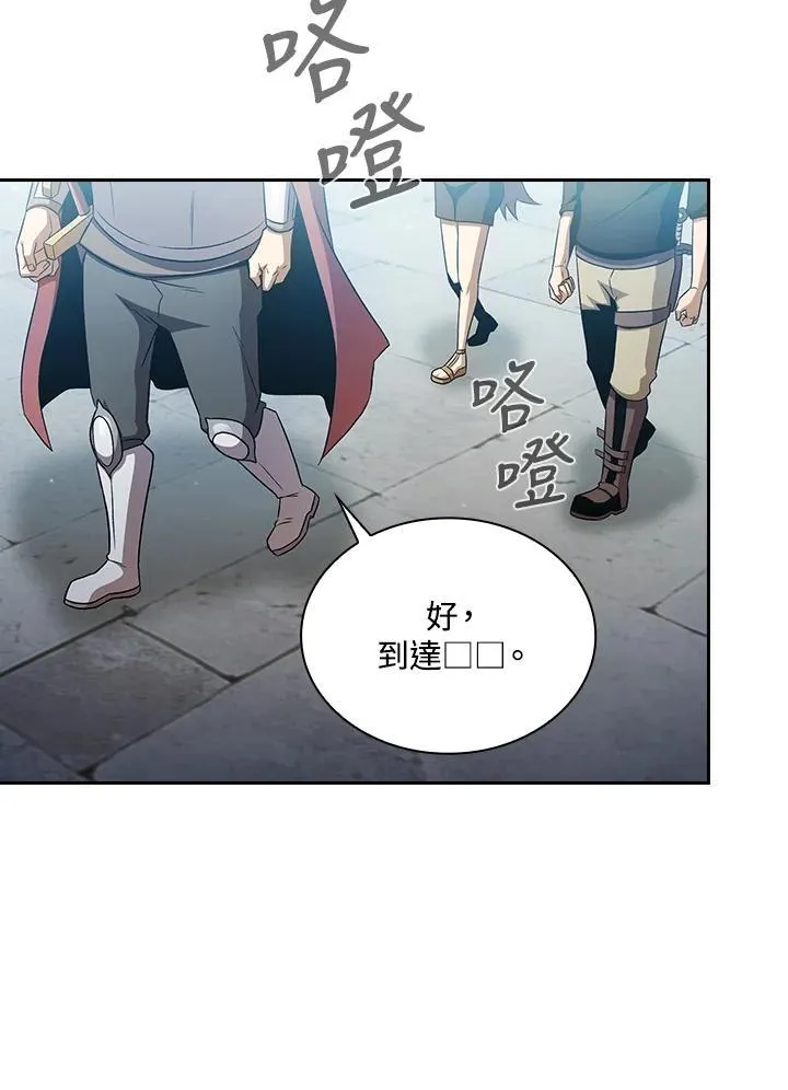 第60话 第102页