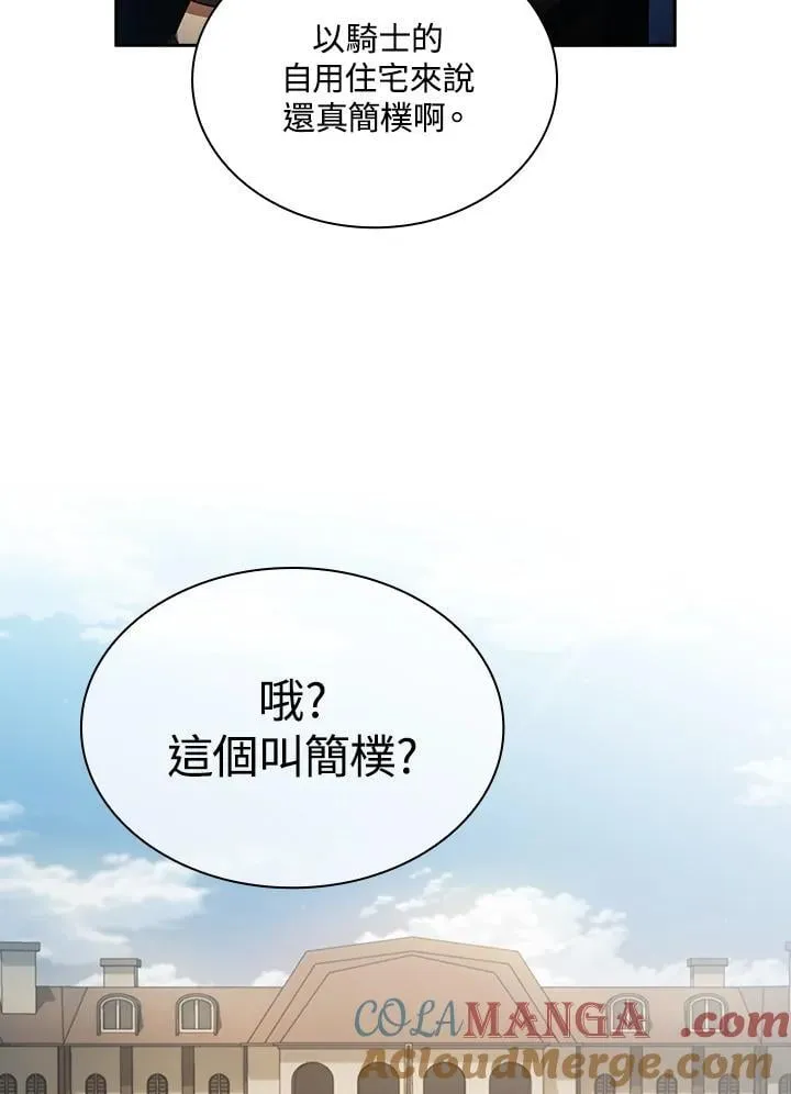 第60话 第105页