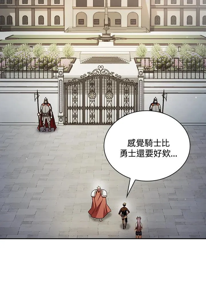 第60话 第106页