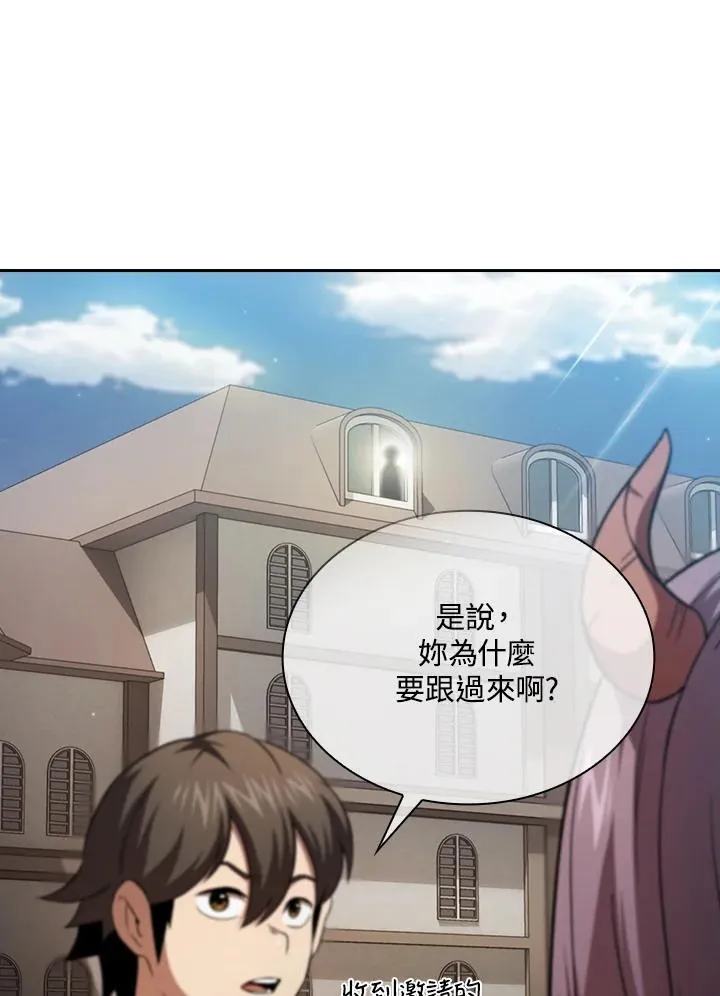 第60话 第107页