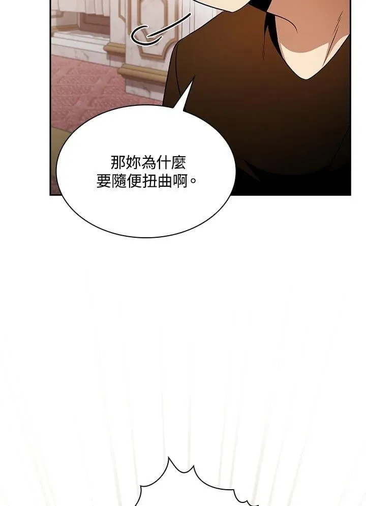 第61话 第22页