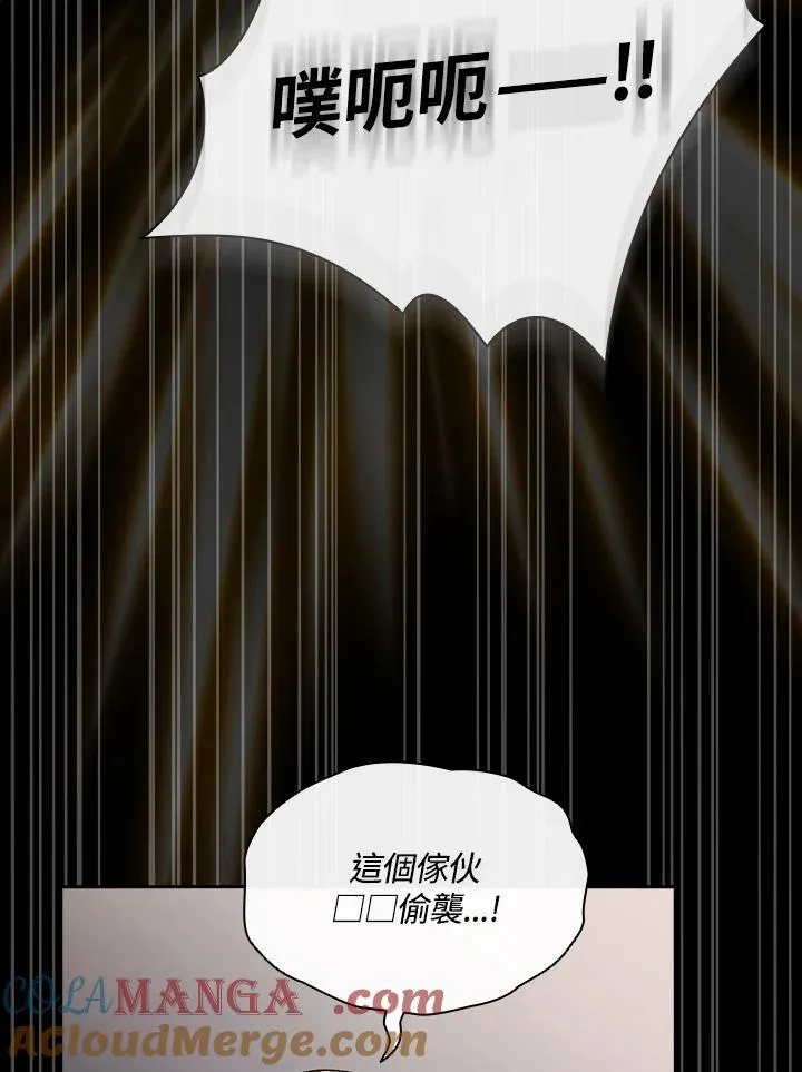 第61话 第53页
