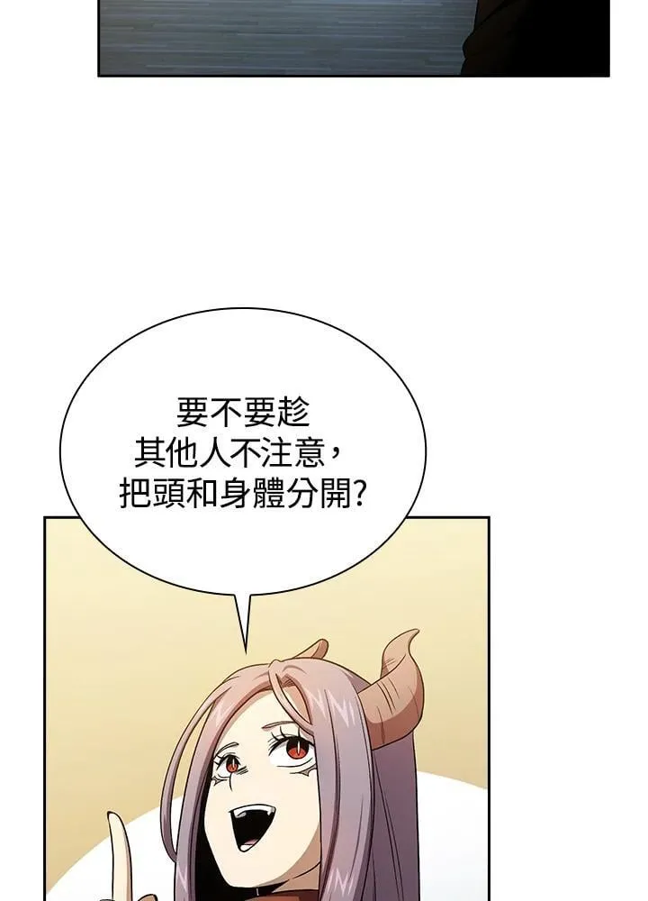 第61话 第78页