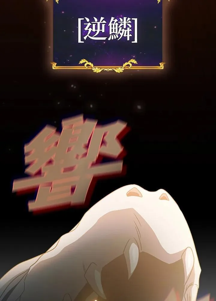 第61话 第94页