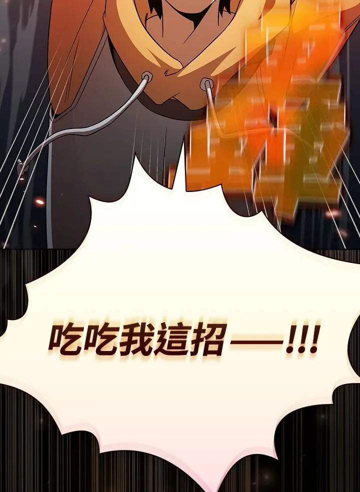 第63话 第52页