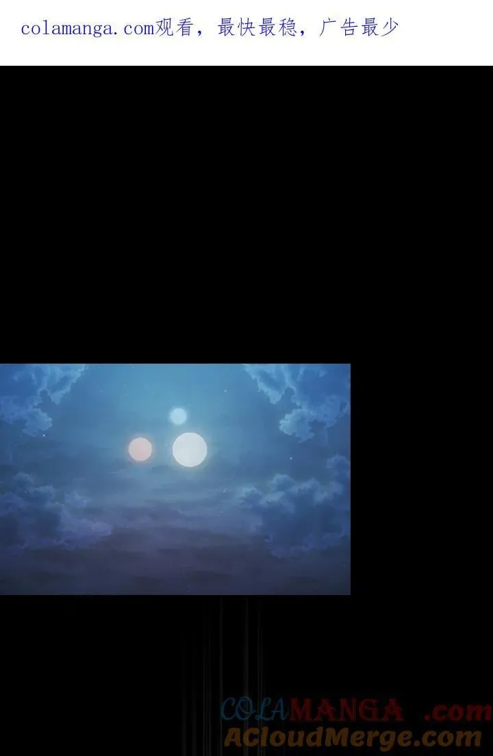 第64话 第1页