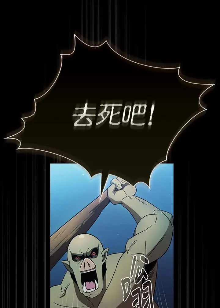 第64话 第2页