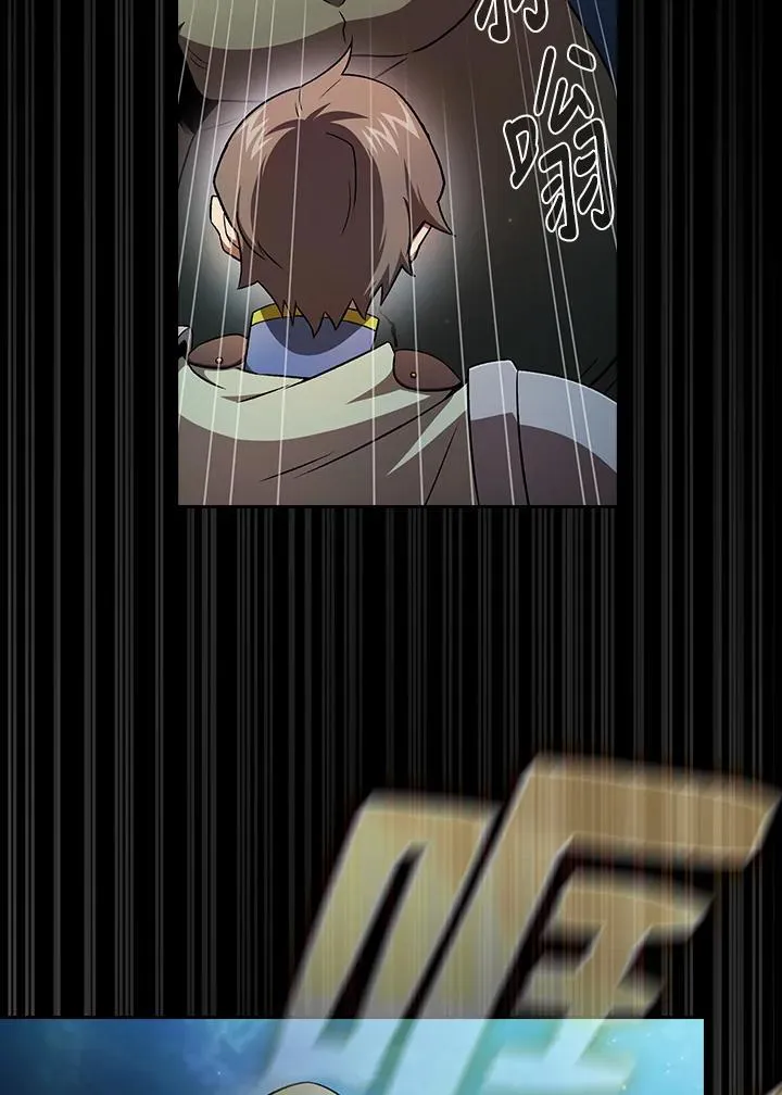 第64话 第3页