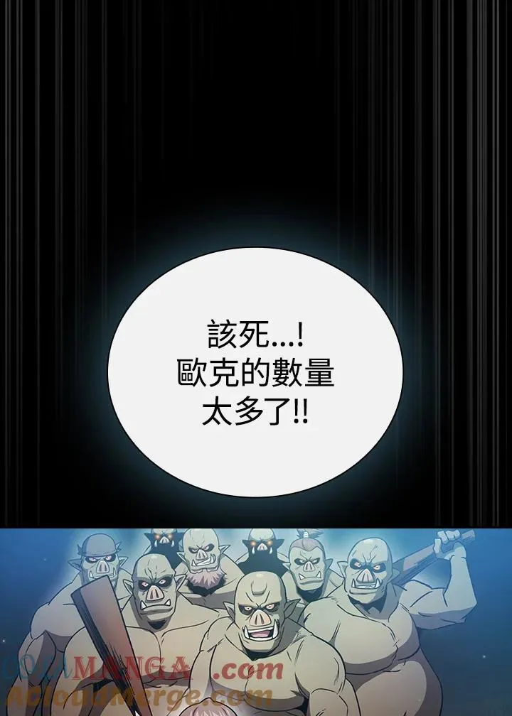 第64话 第5页