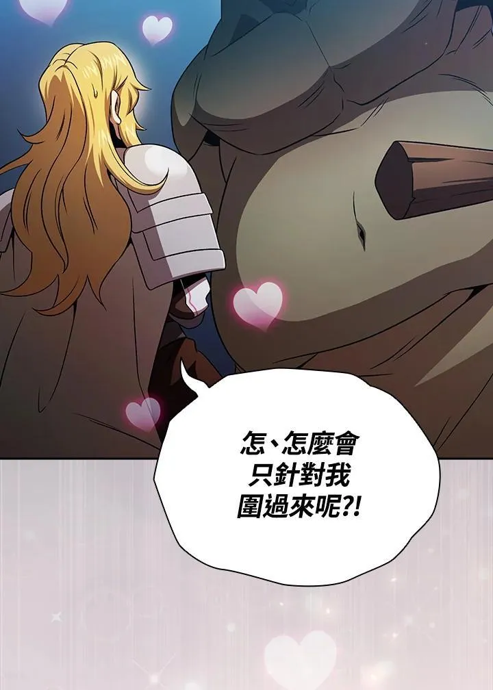 第64话 第11页