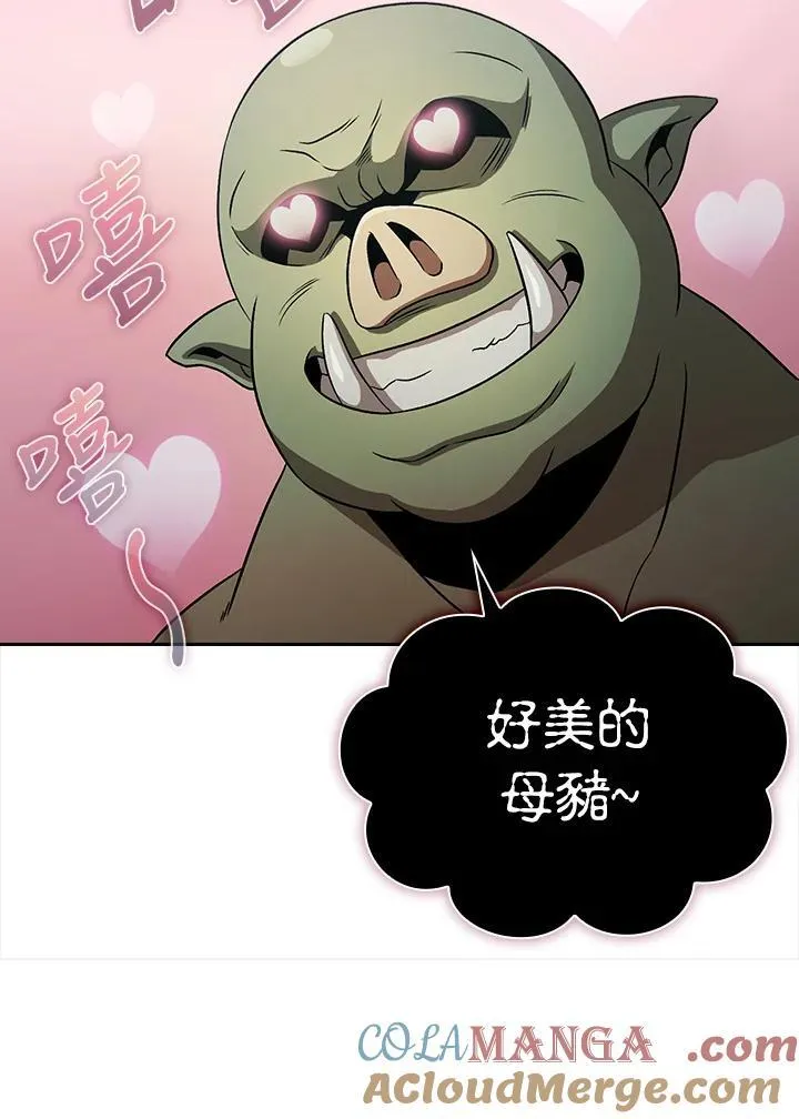 第64话 第13页