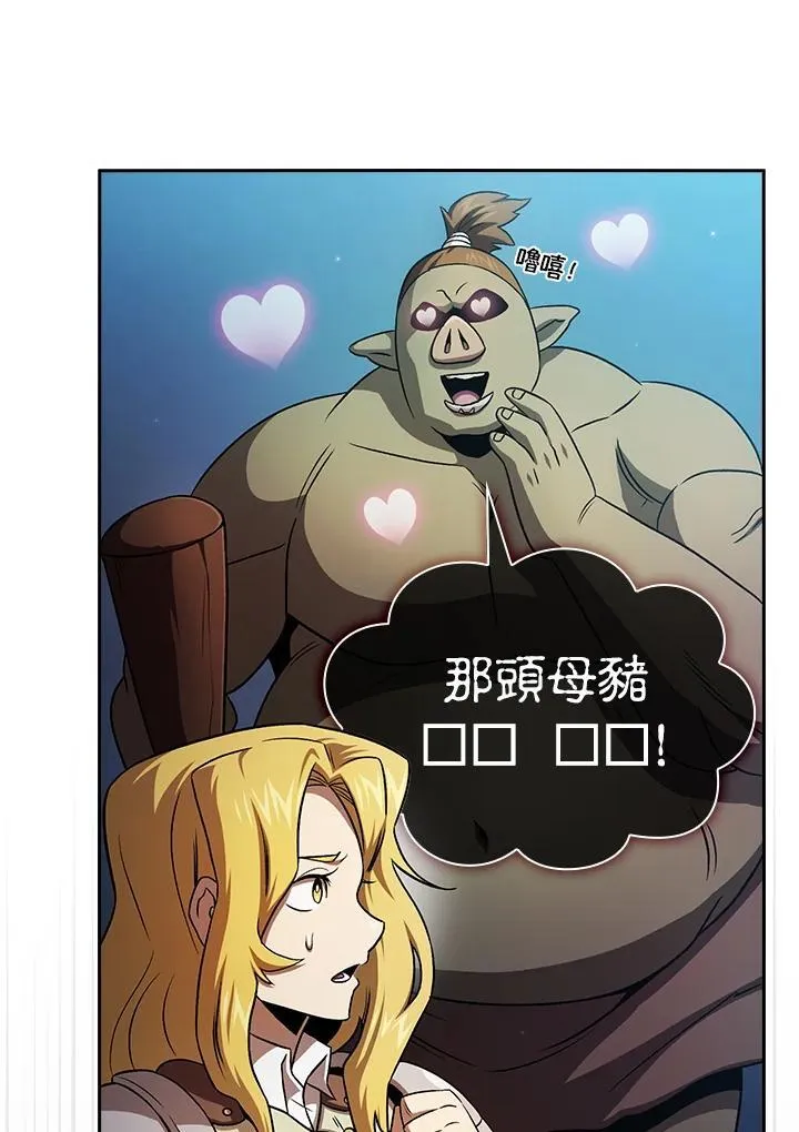 第64话 第14页
