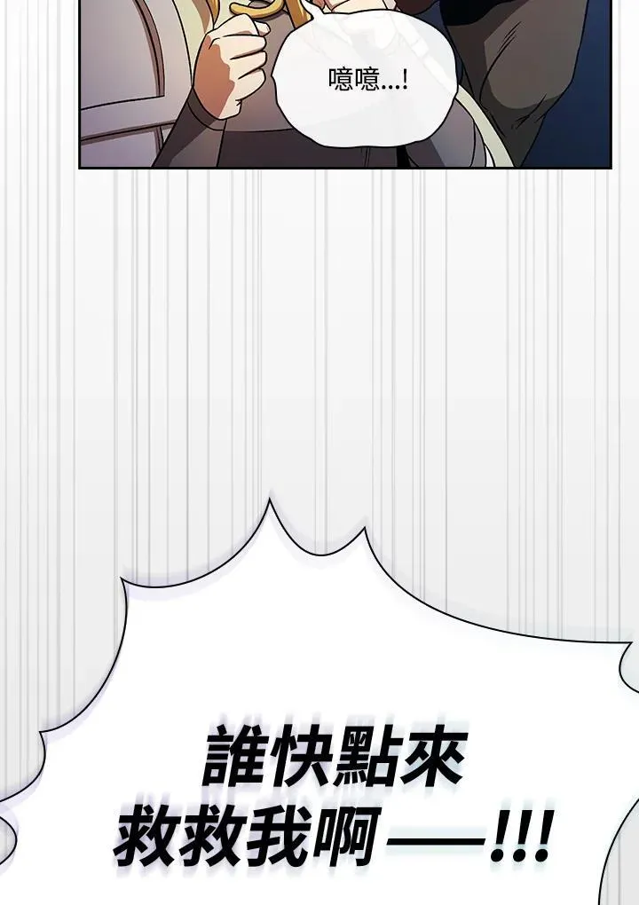 第64话 第15页