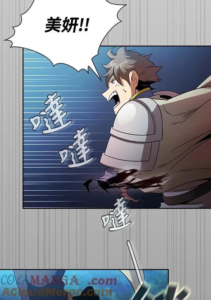 第64话 第17页