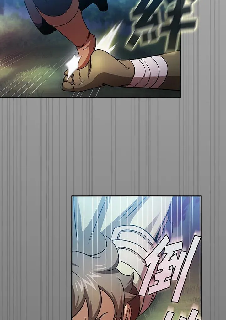 第64话 第18页