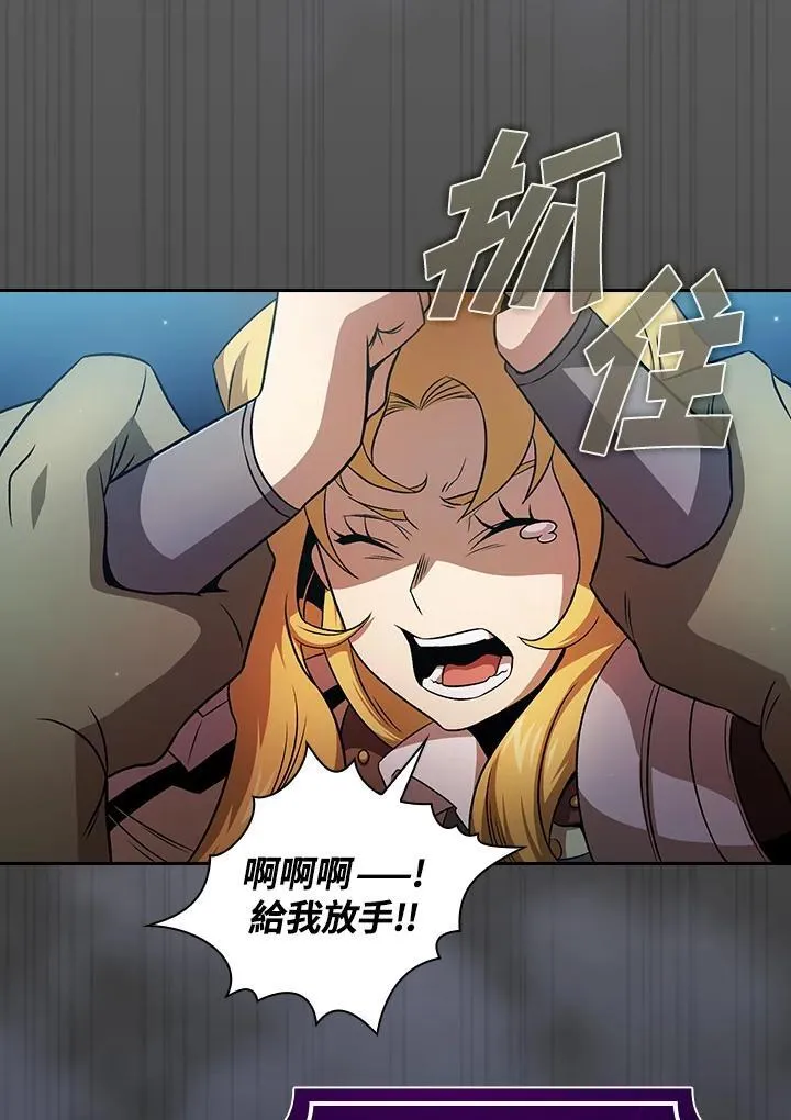 第64话 第20页