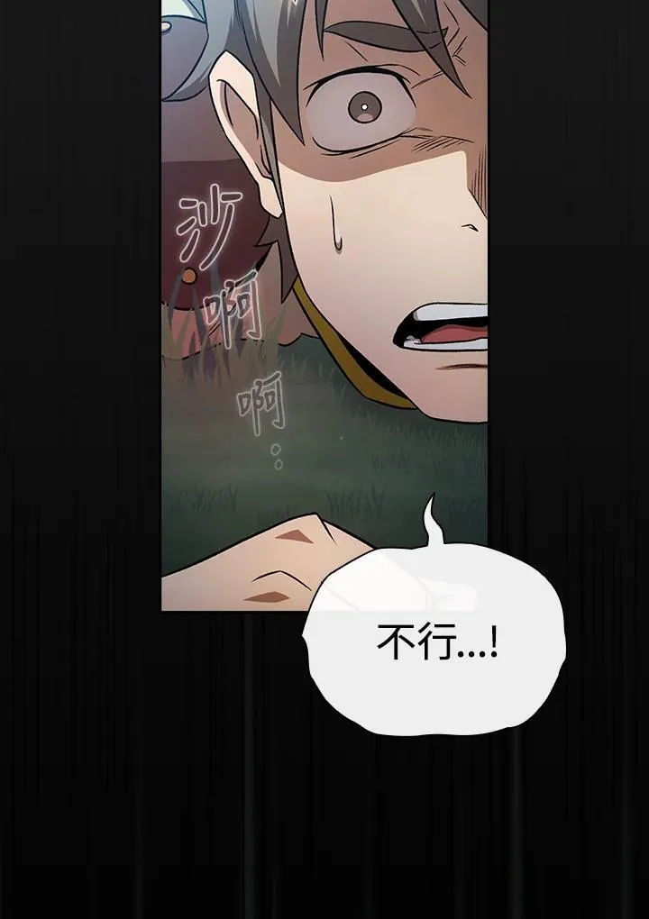 第64话 第22页