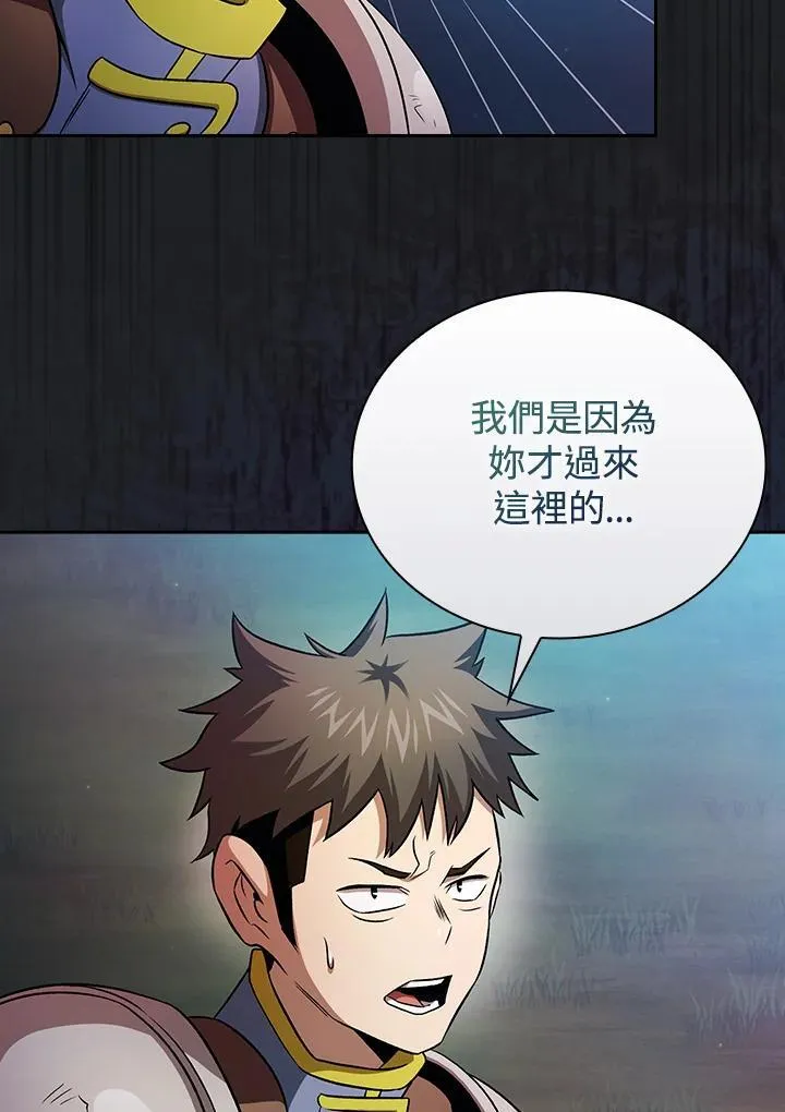 第64话 第24页