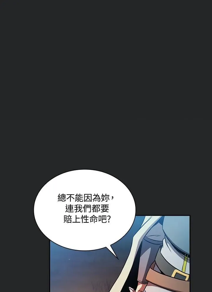 第64话 第30页