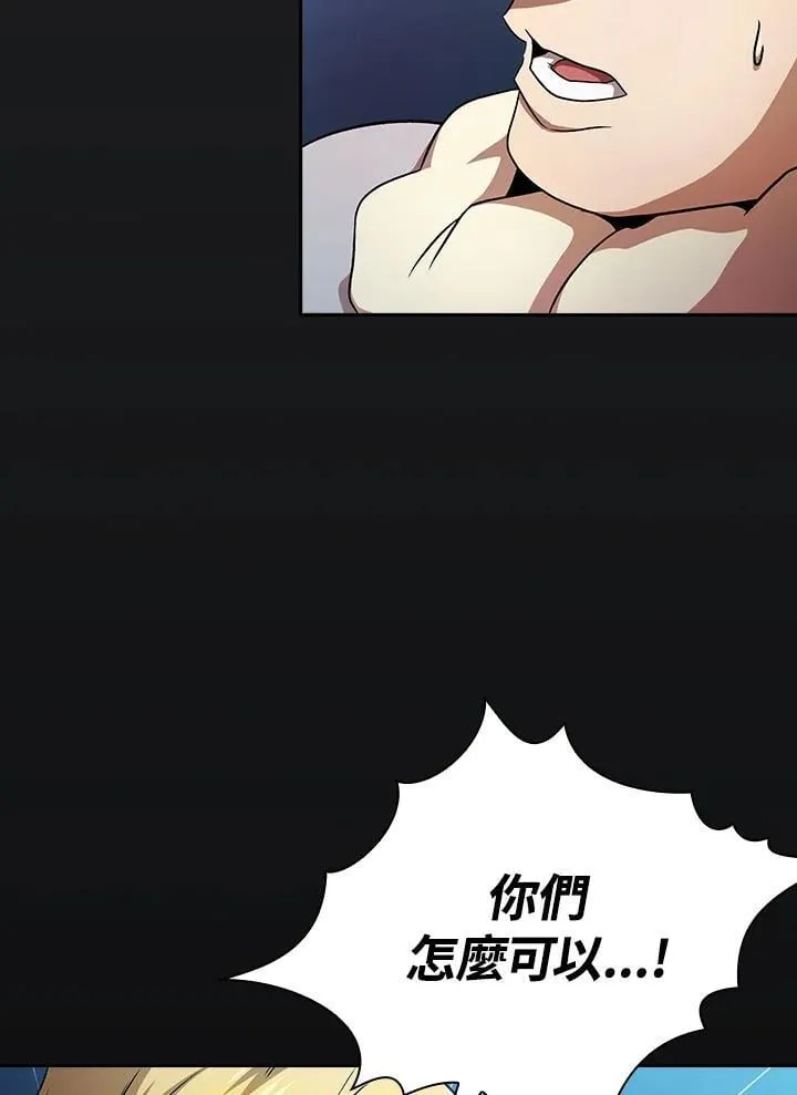 第64话 第34页
