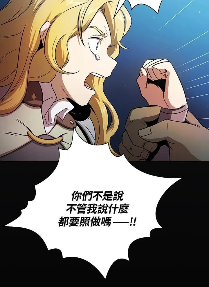 第64话 第35页