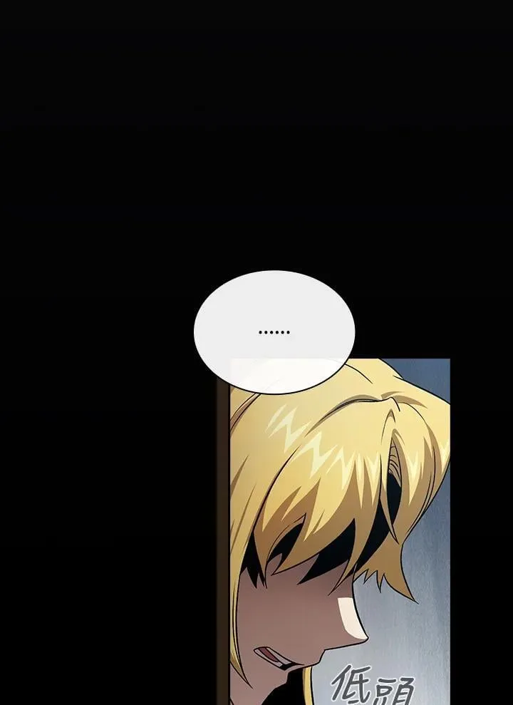 第64话 第36页