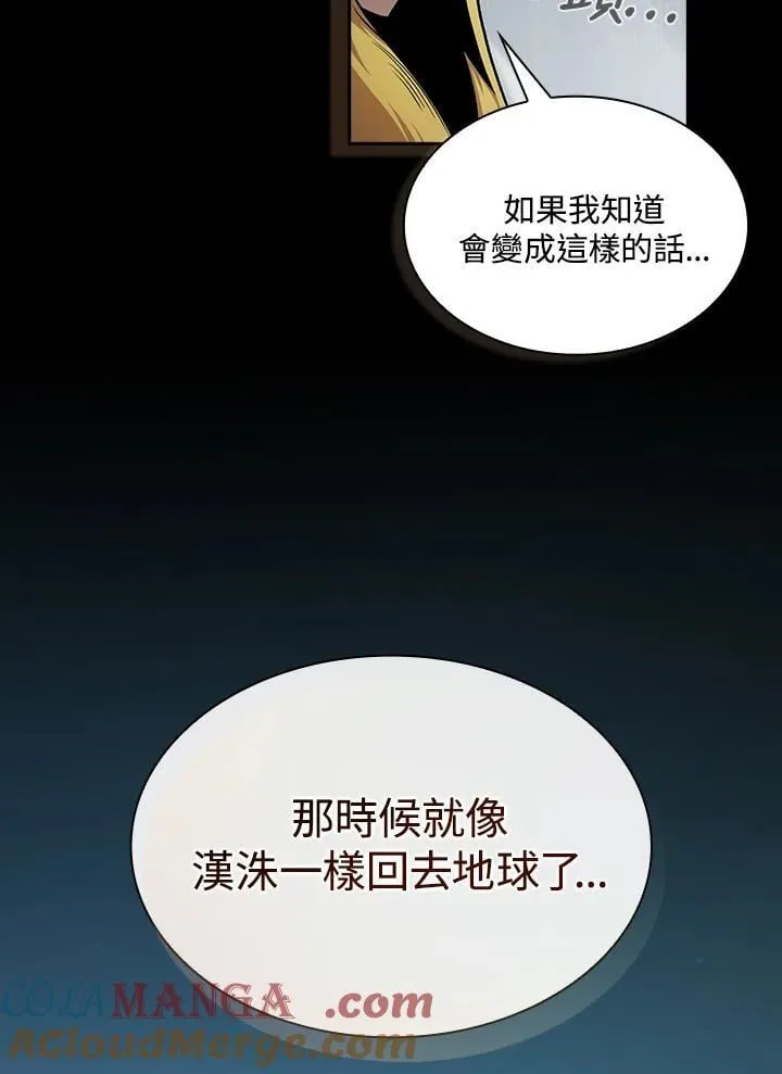 第64话 第37页