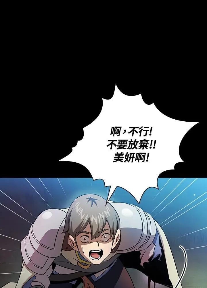 第64话 第39页