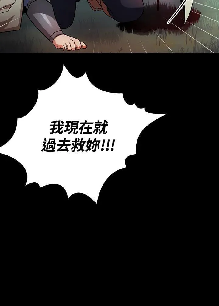 第64话 第40页