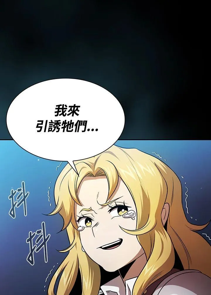 第64话 第42页