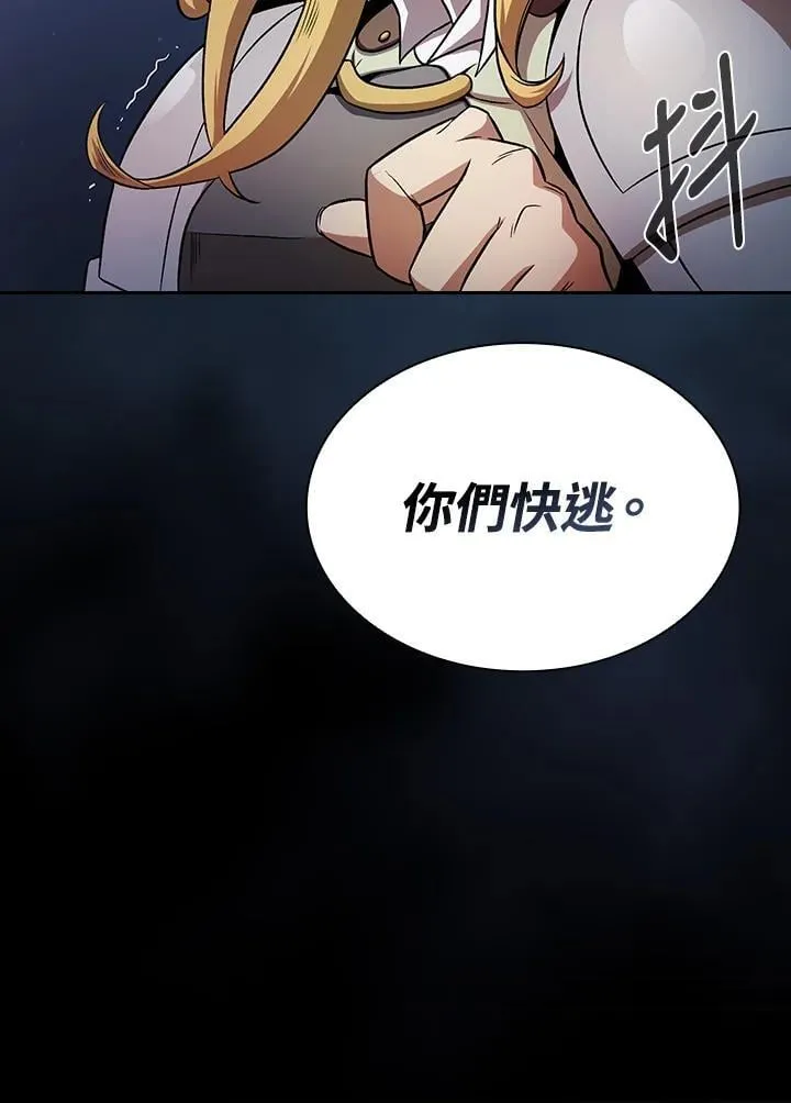 第64话 第43页