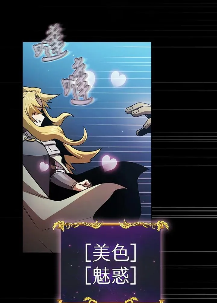第64话 第44页