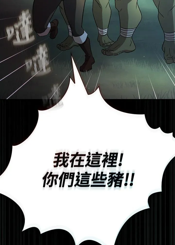 第64话 第46页