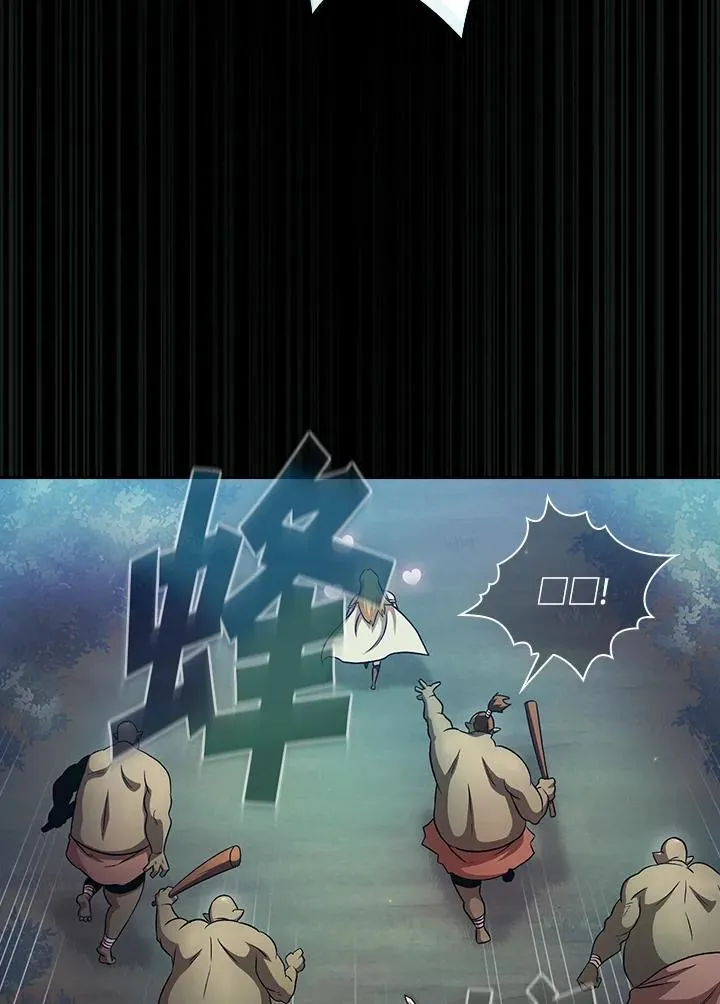 第64话 第47页
