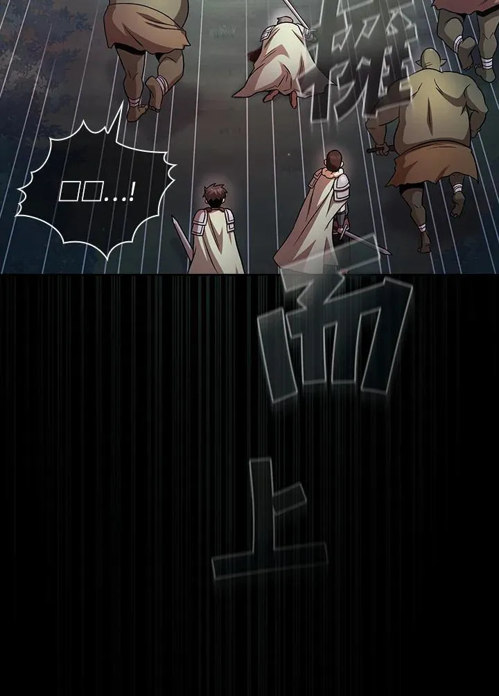 第64话 第48页