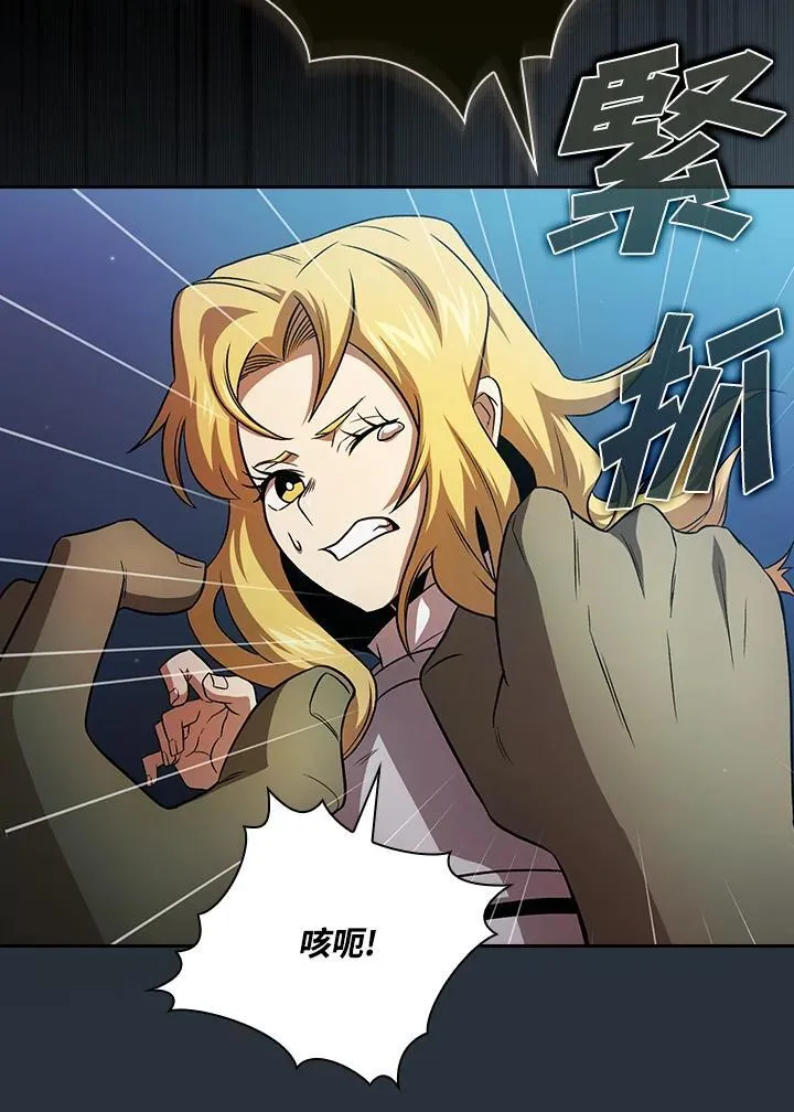 第64话 第51页