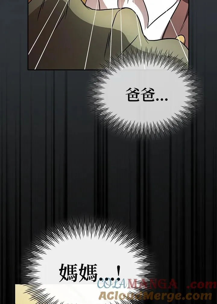 第64话 第53页