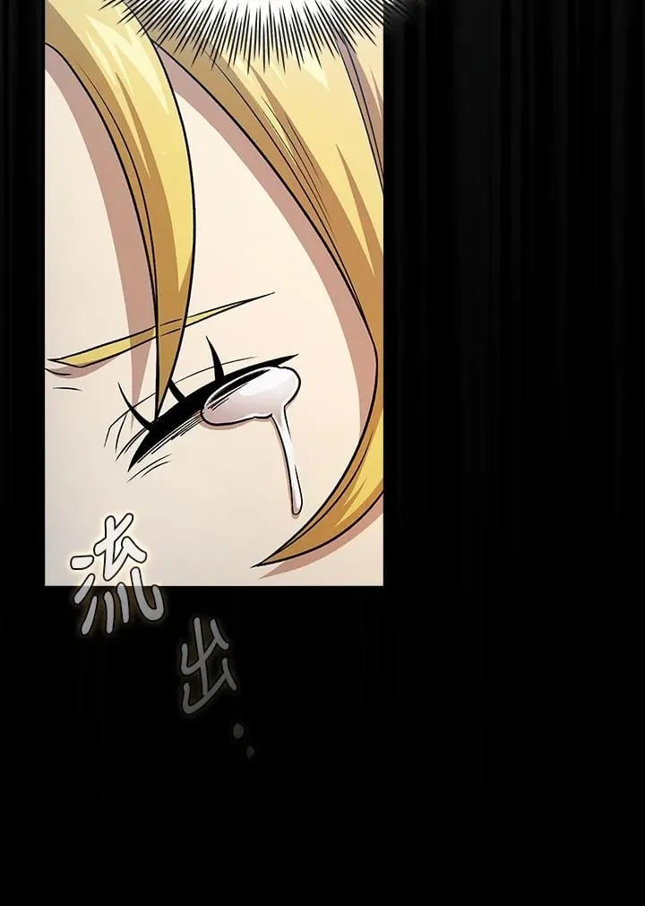 第64话 第54页