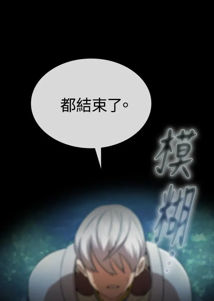 第64话 第58页